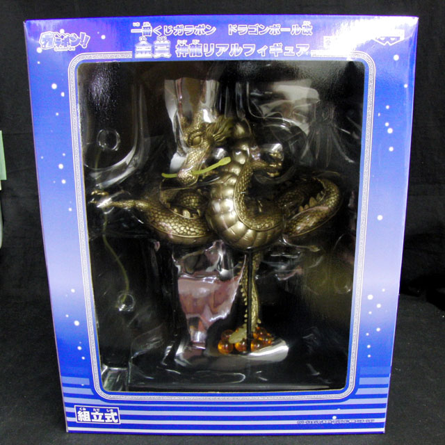 バンプレスunifive 快獣ブースカ 快獣ブースカ - 期間限定