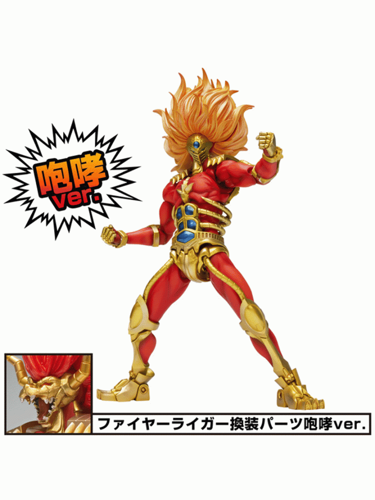 フィギュア高額買取