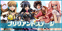 メガハウス ブリリアントステージ アイドルマスターフィギュア買取
