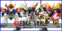 NXEDGE STYLE 魔神英雄伝ワタルフィギュア買取