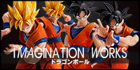 ドラゴンボールIMAGINATION WORKS フィギュア買取