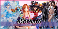 eStream フィギュア買取