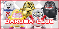DARUMA CLUB フィギュア買取